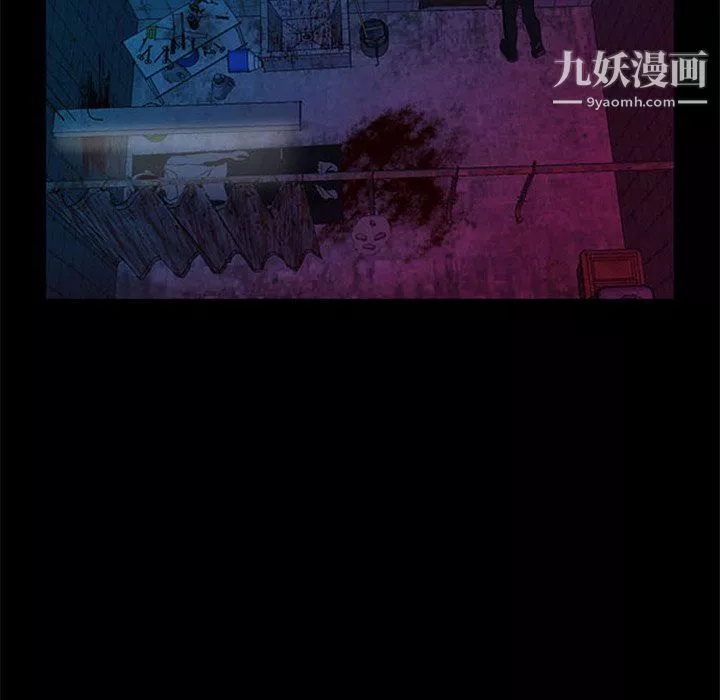 盗脸人-第27话 - 图片 60