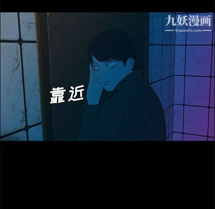 盜臉人第27話