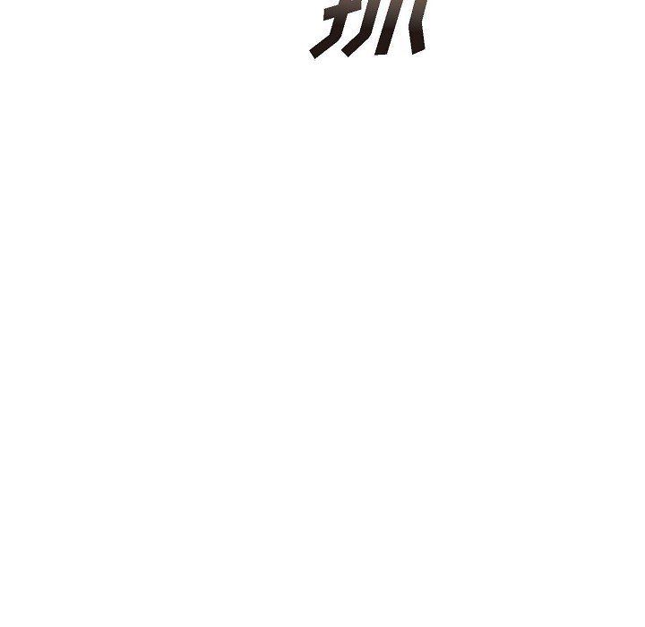 LoseYourTouch第2话
