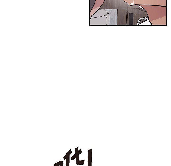 LoseYourTouch第2话