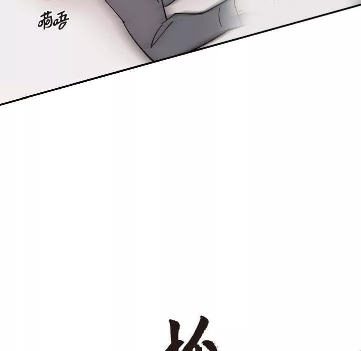 LoseYourTouch第2話