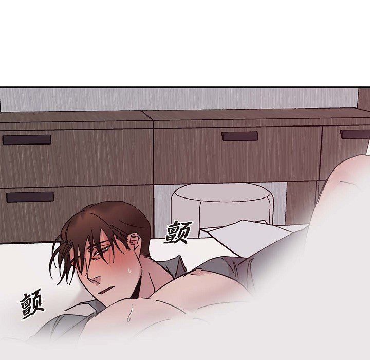 LoseYourTouch第2话