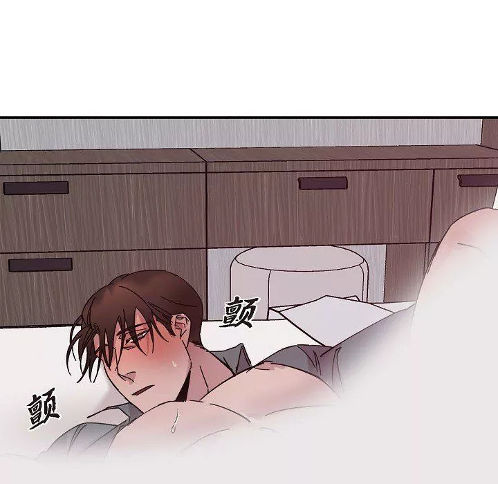 LoseYourTouch-第2话 - 图片 53