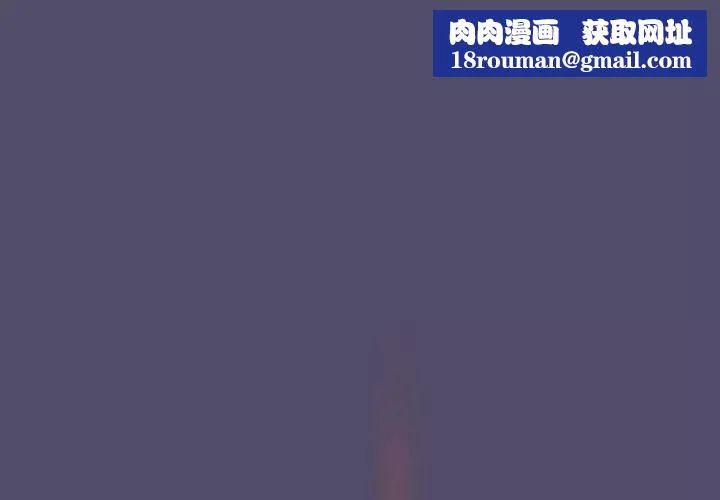 分组换换爱-第81话 - 图片 1