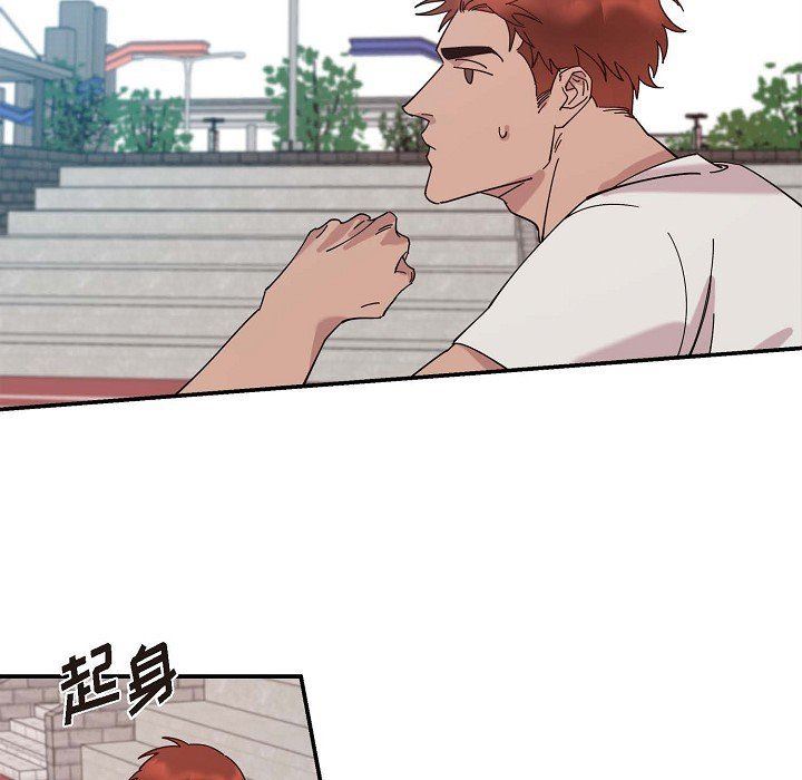 LoseYourTouch第2话