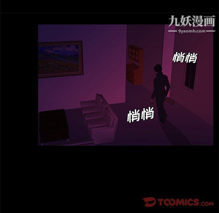 盗脸人第27话