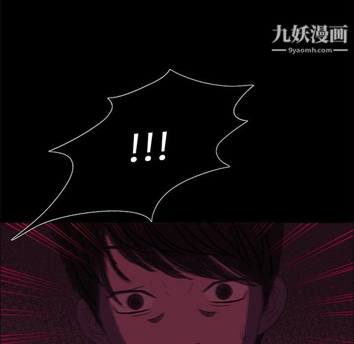 盗脸人第27话
