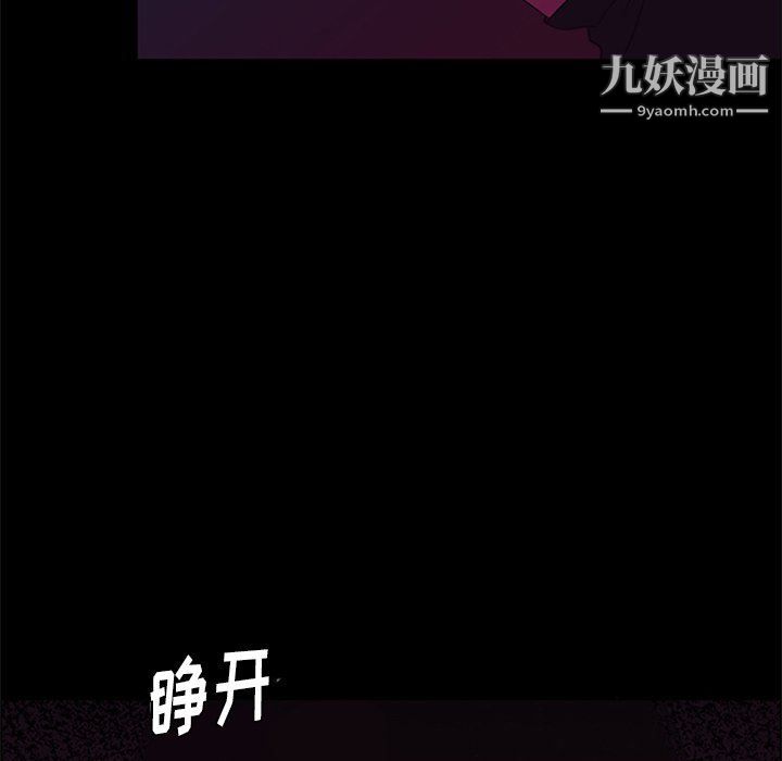 盗脸人第27话