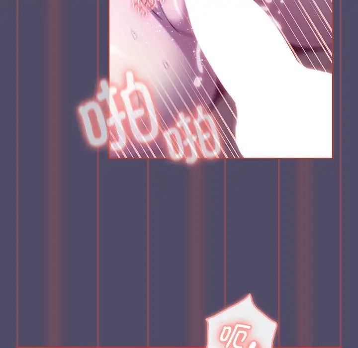 分组换换爱第81话