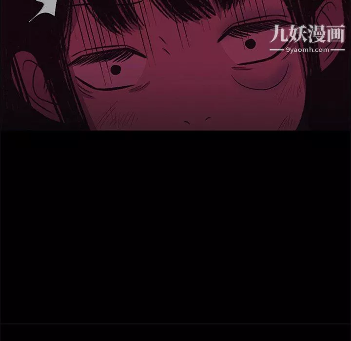 盜臉人第27話
