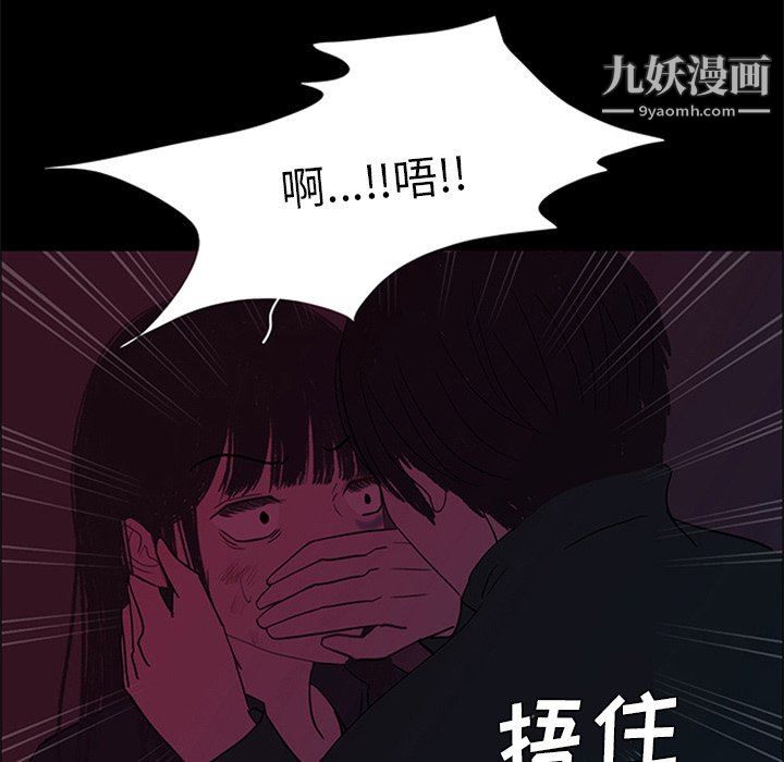 盗脸人第27话