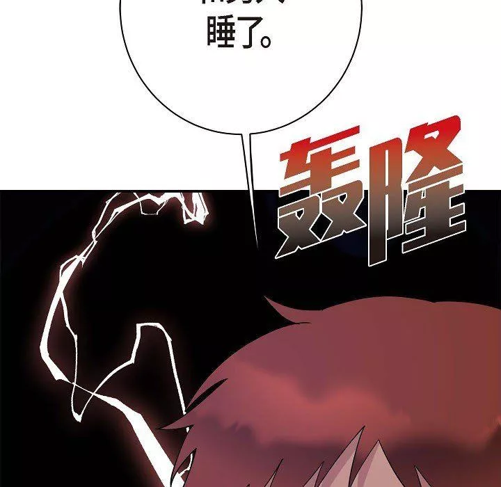 LoseYourTouch第2話