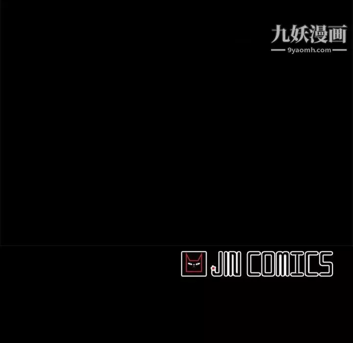 盗脸人-第27话 - 图片 100