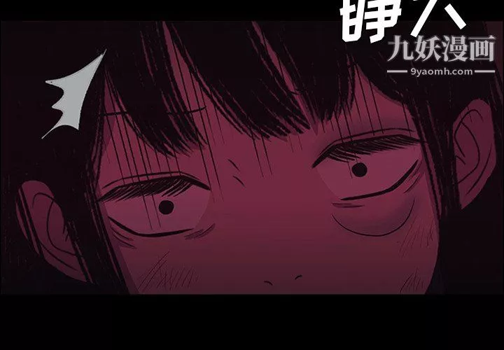 盜臉人第28話
