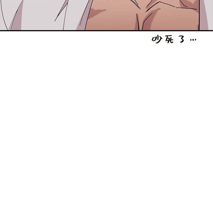 LoseYourTouch第2话