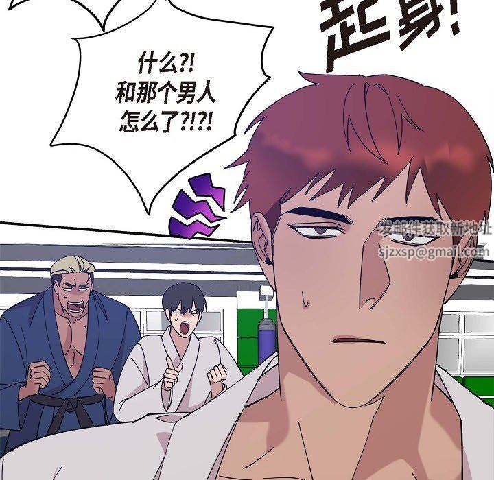 LoseYourTouch第2話