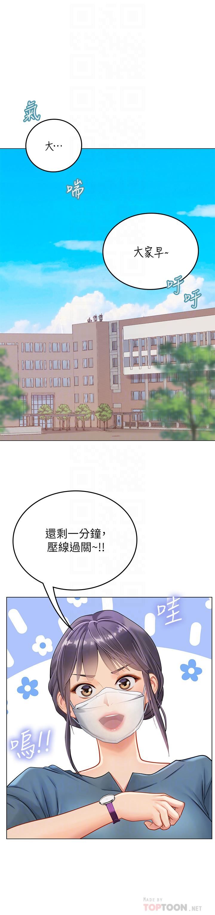 海女實習生第32話-渴望精液的性奴