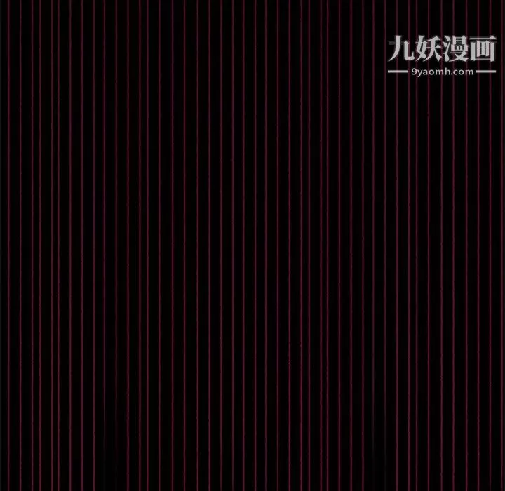 盜臉人第28話