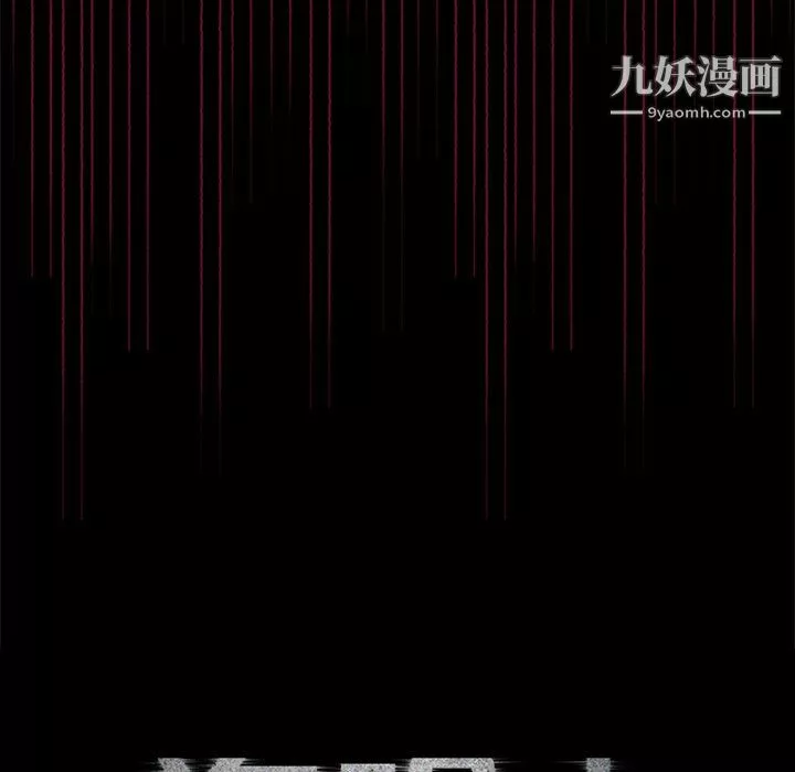 盜臉人第28話