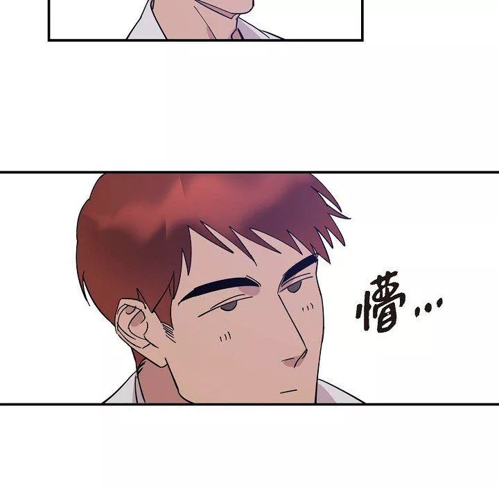LoseYourTouch-第2话 - 图片 91