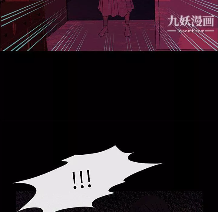 盗脸人-第28话 - 图片 19