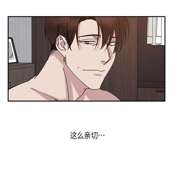 LoseYourTouch第2話