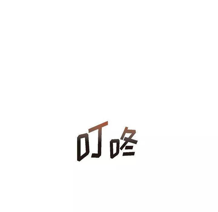 LoseYourTouch-第2话 - 图片 102