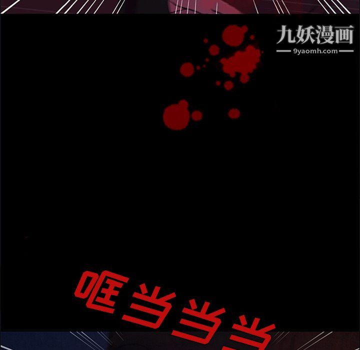 盗脸人第28话