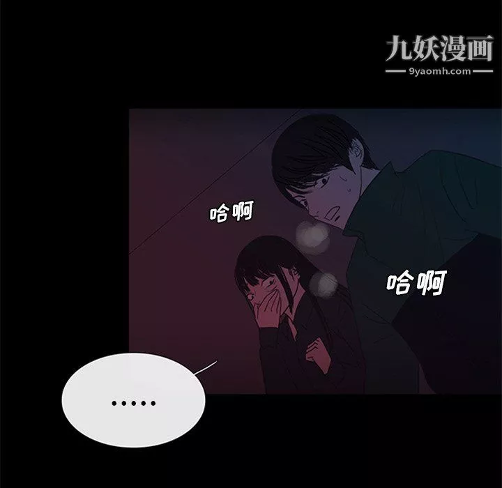盜臉人第28話