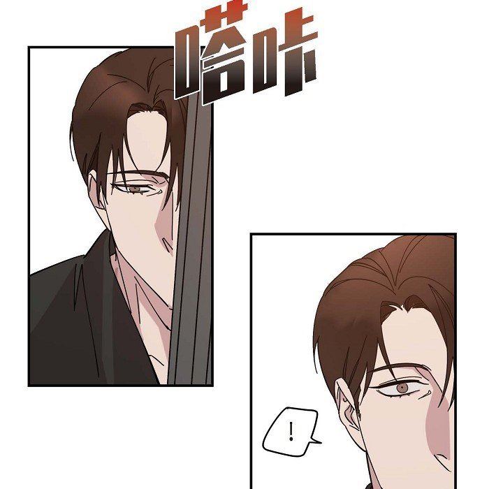 LoseYourTouch第2话