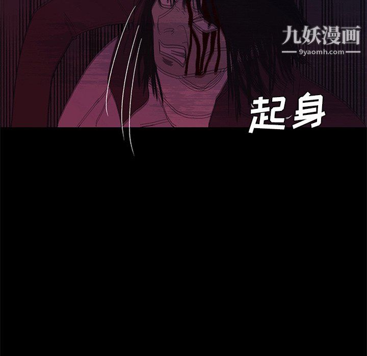 盗脸人第28话
