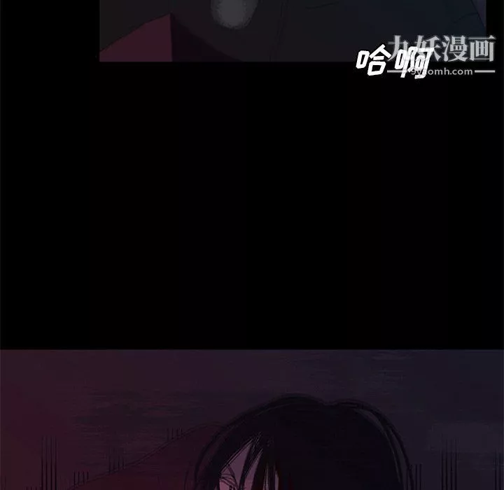 盗脸人-第28话 - 图片 33
