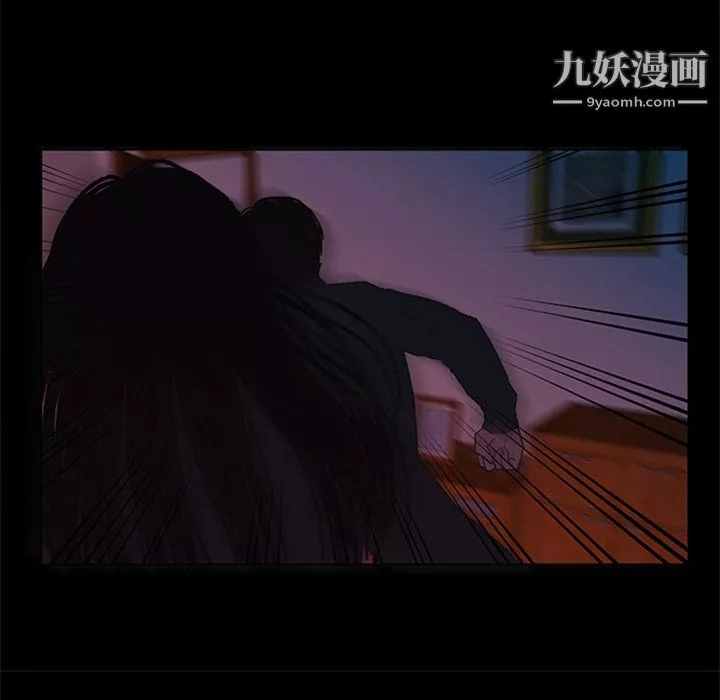 盜臉人第28話