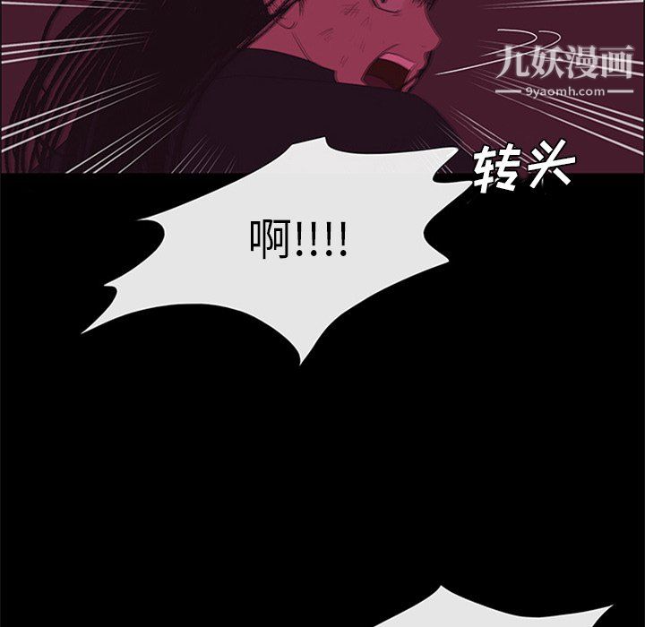 盗脸人第28话