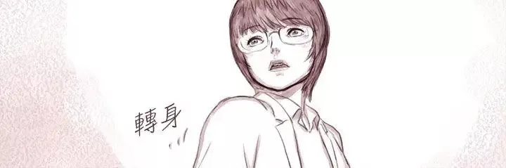 殘存最終話