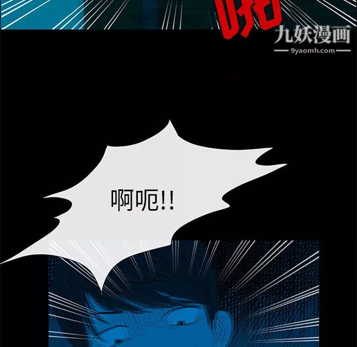 分組換換愛第81話