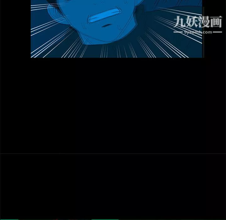 盜臉人第28話