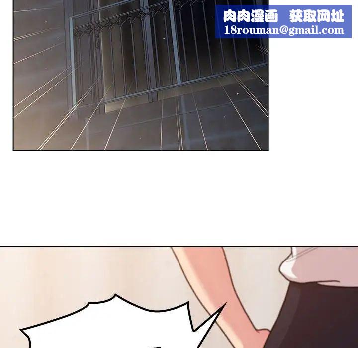 分组换换爱第81话