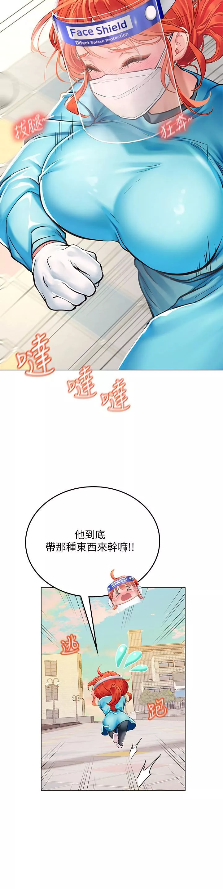 海女實習生第32話-渴望精液的性奴