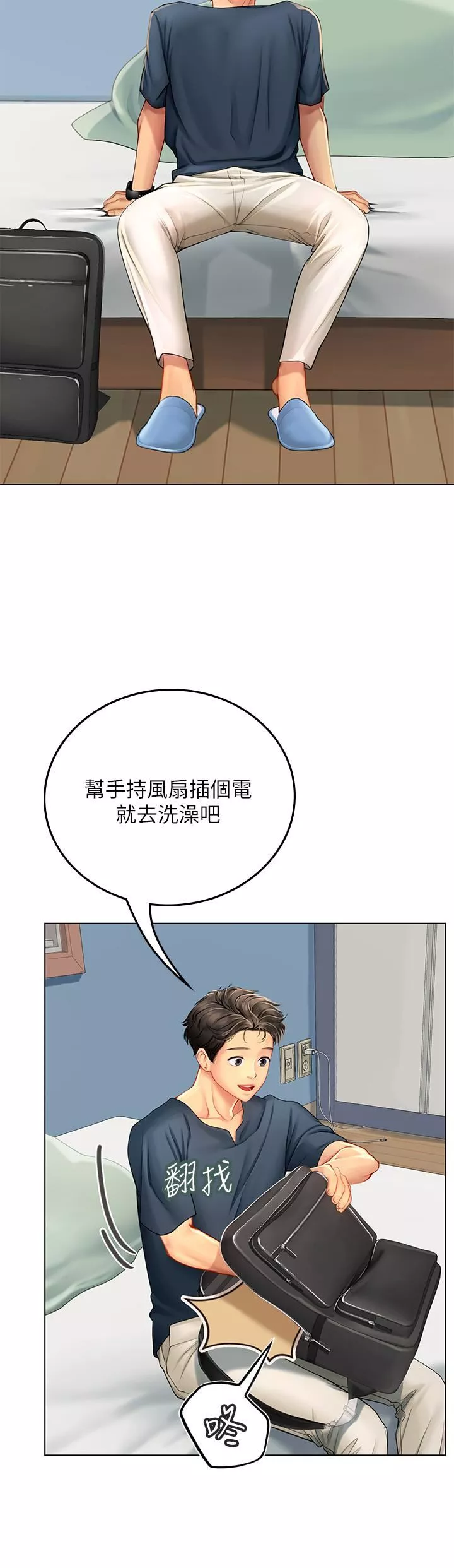 海女實習生第32話-渴望精液的性奴