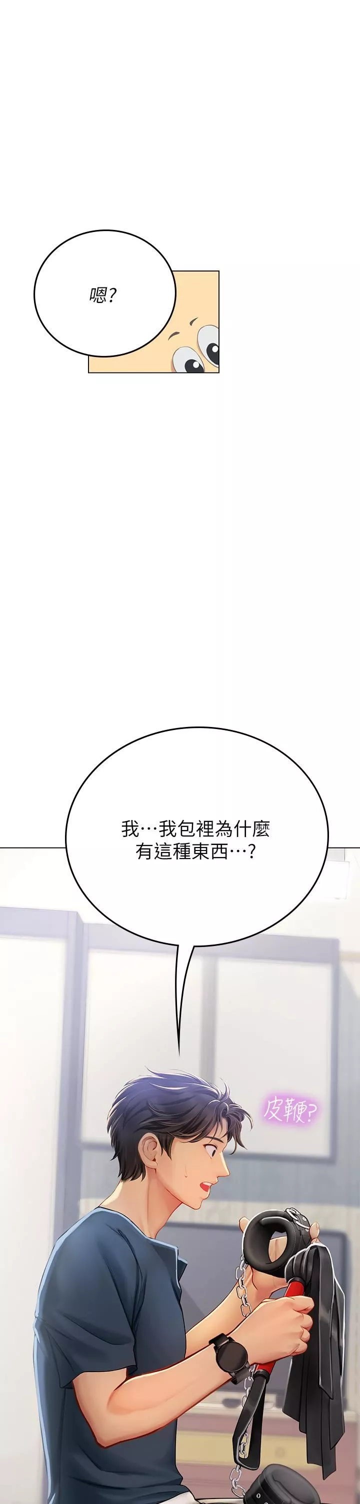 海女實習生第32話-渴望精液的性奴