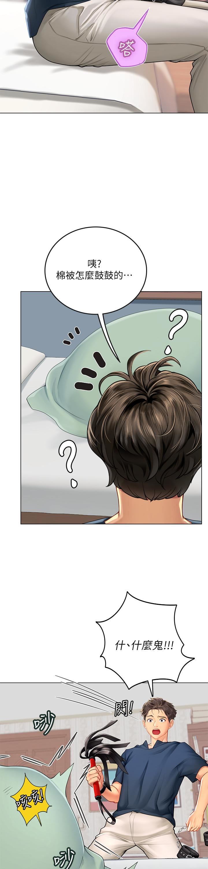 海女實習生第32話-渴望精液的性奴