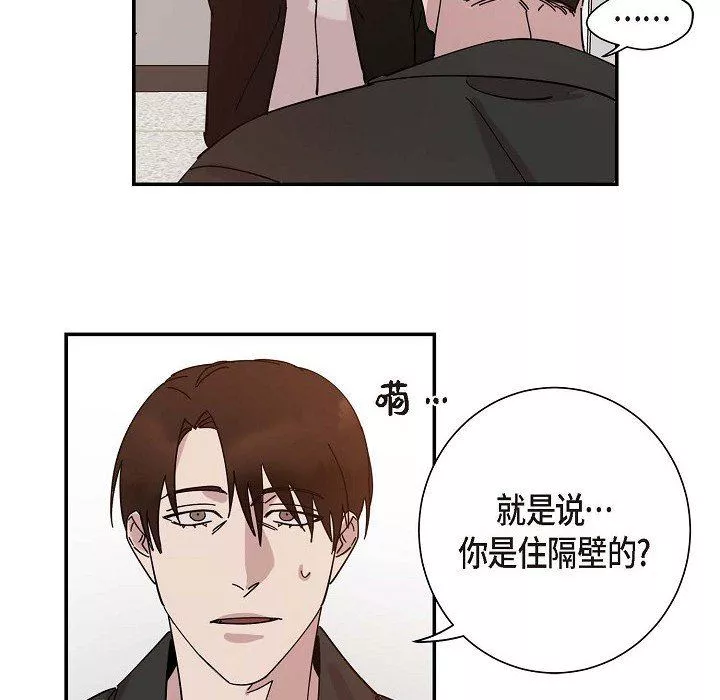 LoseYourTouch-第3话 - 图片 14
