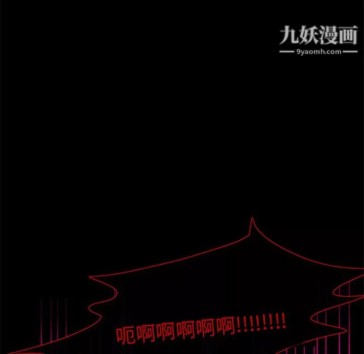 盜臉人第28話
