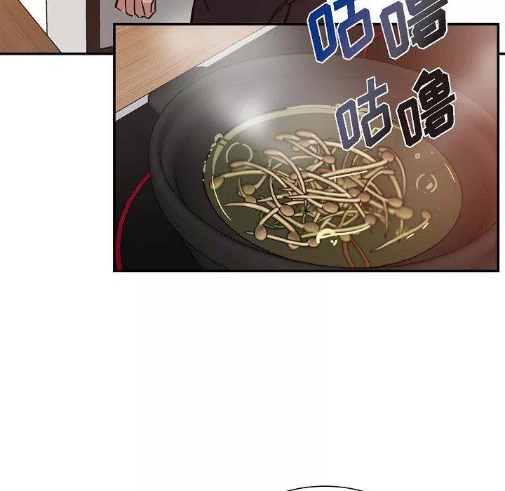 LoseYourTouch-第3话 - 图片 22