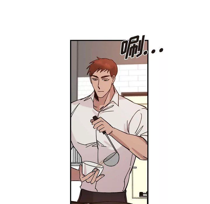 LoseYourTouch第3話