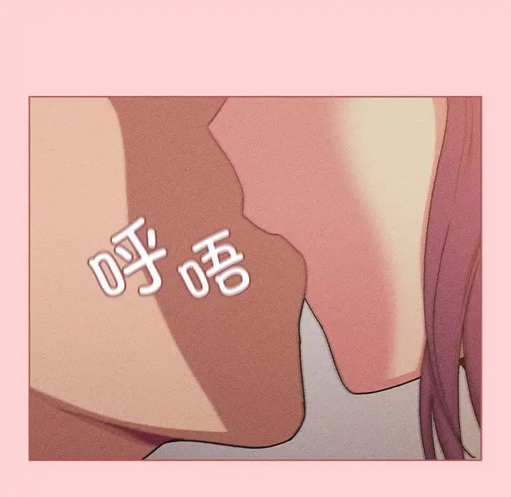 分组换换爱第81话