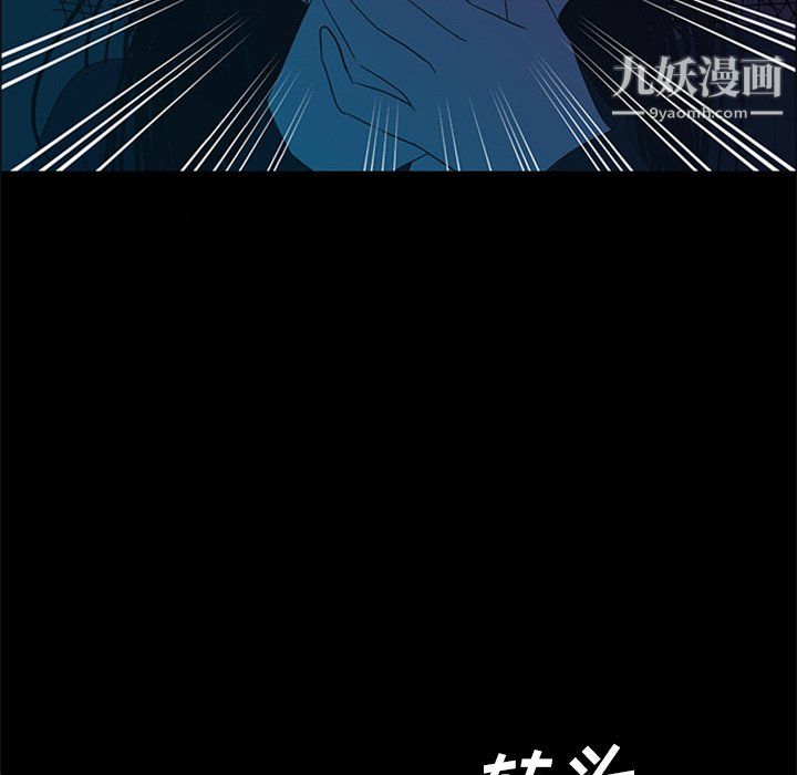 盗脸人第28话