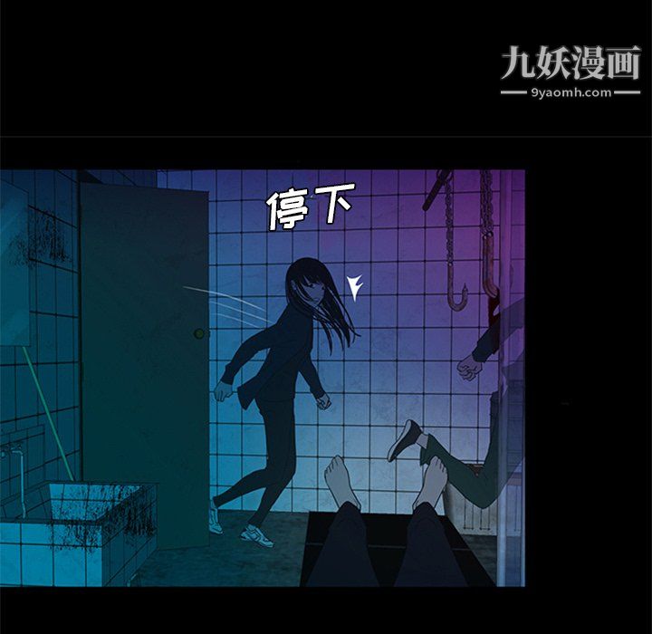 盗脸人第28话