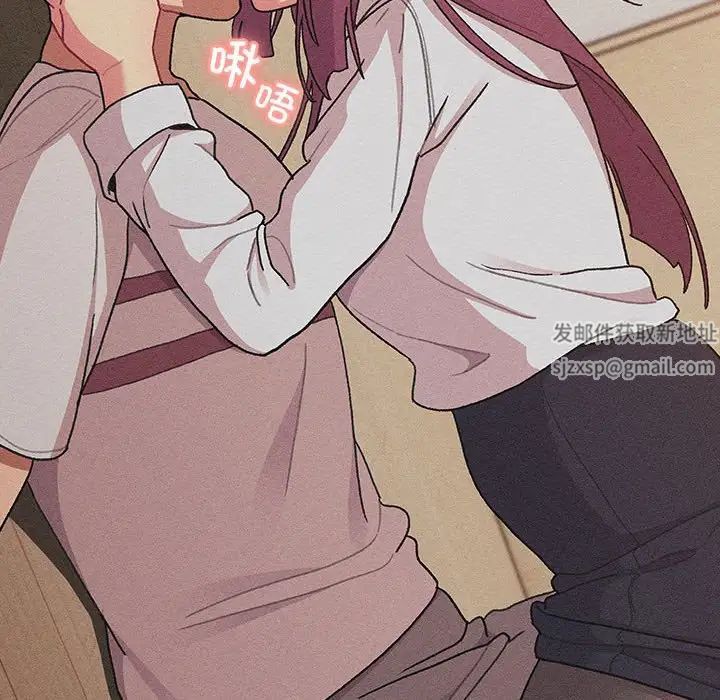 分组换换爱第81话